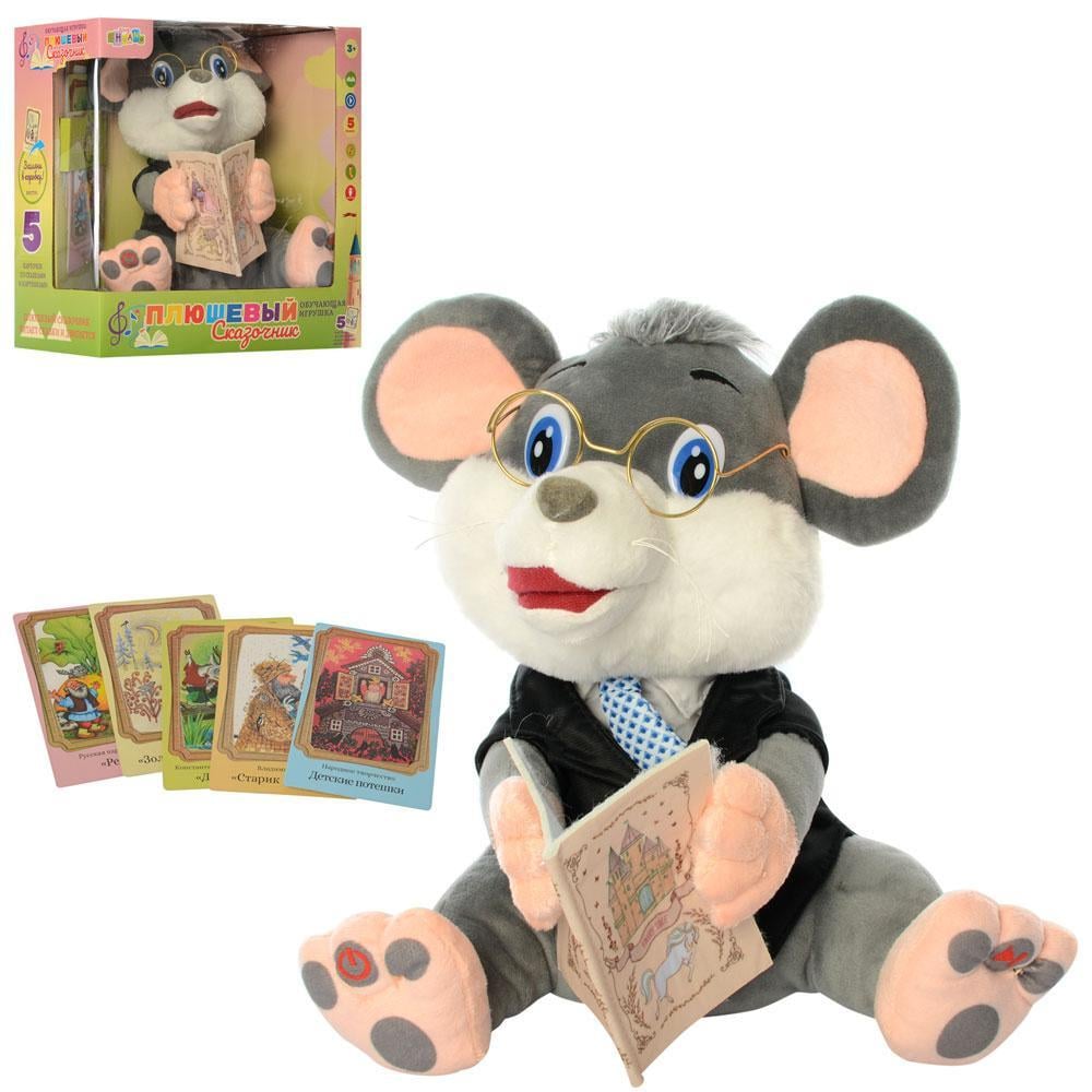 Іграшка дитяча CL1484AB Мишка м'яка інтерактивна