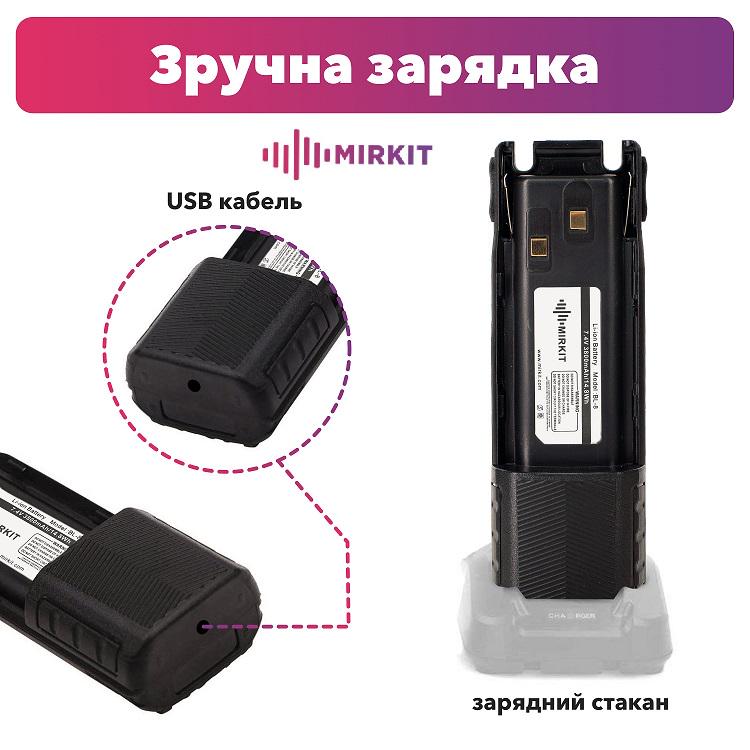 Акумуляторна батарея Mirkit для рації Baofeng UV-82/BL-8 3800 мАг (007966) - фото 4