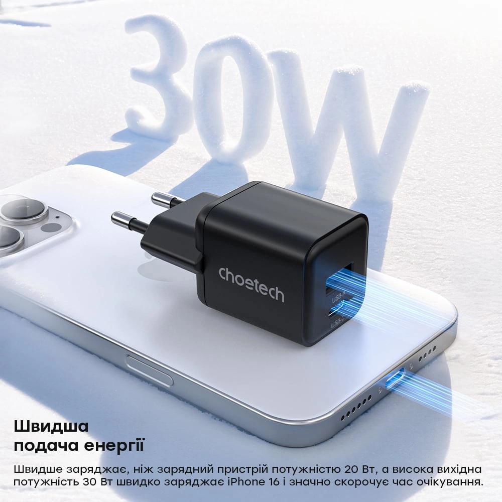 Зарядний пристрій мережевий Choetech PD5012 Mini 30 Вт GaN USB-C/USB-A зі швидкою зарядкою PD/QC White (27918607) - фото 2