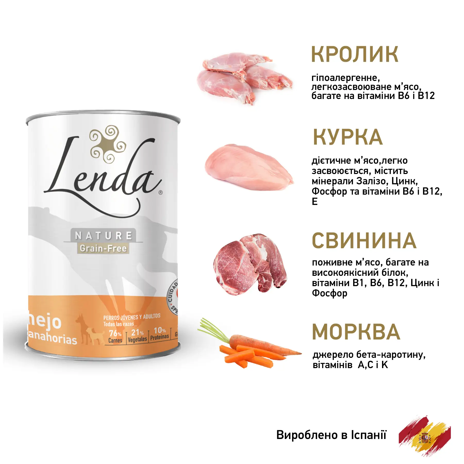 Корм для собак влажный Lenda RABBIT&CARROTS с кроликом и морковью 400 г (24087037) - фото 3 Корм для собак влажный Lenda RABBIT&CARROTS с кроликом и морковью 400 г (24087037) - фото 3