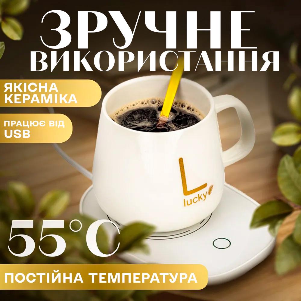 Чашка з підігрівом Lucky з підігрівом з ложкою 400 мл White (451631078) - фото 3 Чашка з підігрівом Lucky з підігрівом з ложкою 400 мл White (451631078) - фото 3