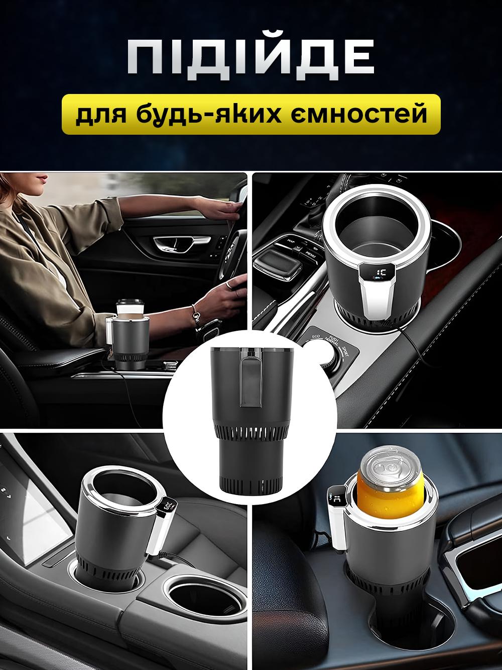 Подстаканник автомобильный с подогревом/охлаждением 36W Черный (e8fdced5) - фото 8