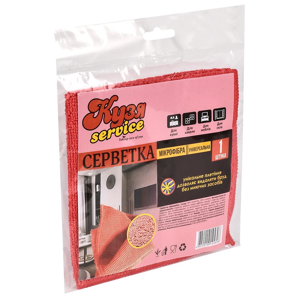 Салфетка из микрофибры 30х30 см (KS-1007)