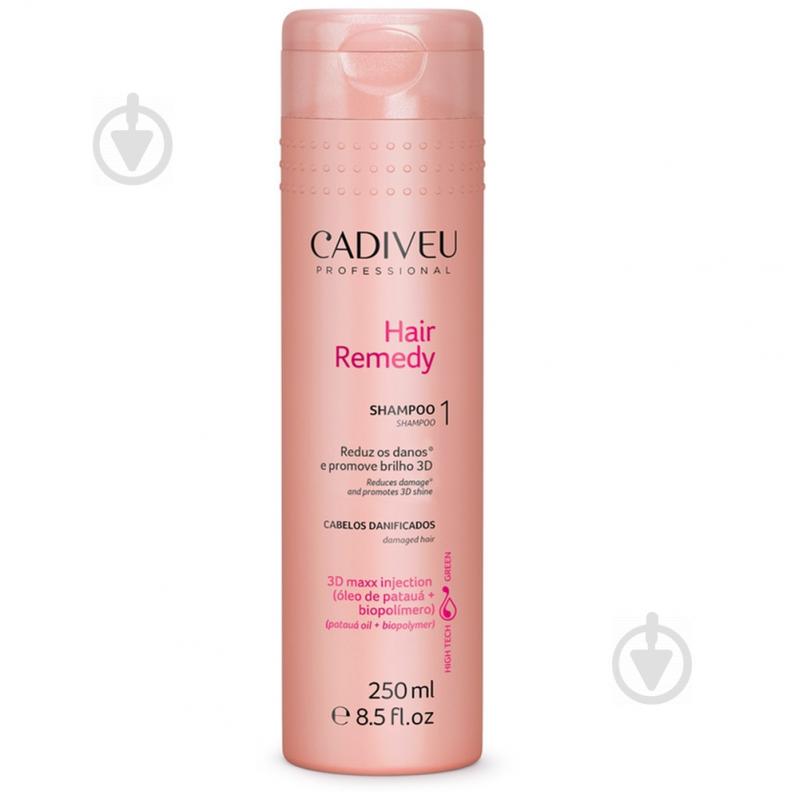 Шампунь для реконструкции волос Cadiveu Hair Remedy Shampoo 250ml (HR00002)