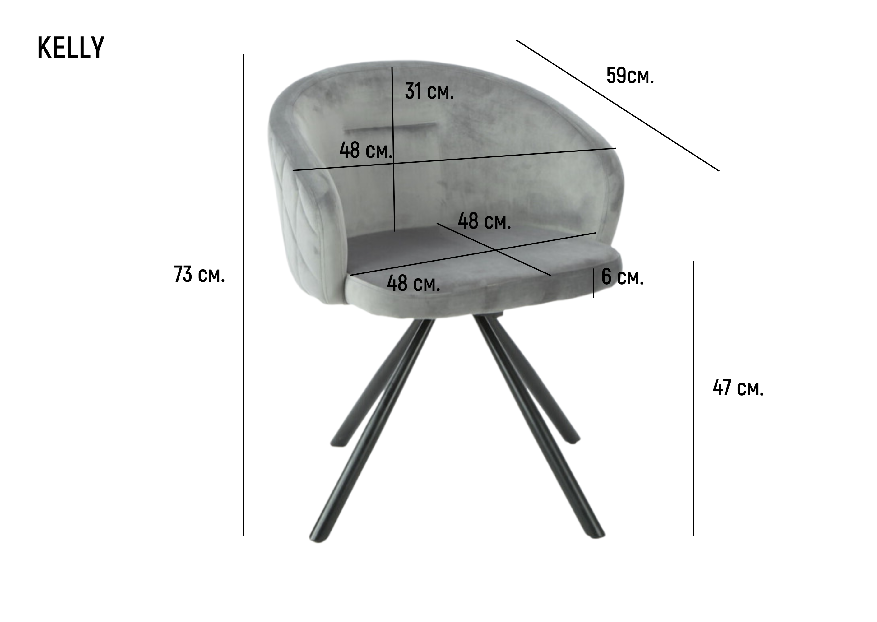 Стул Intarsio Kelly Черный (12077962) - фото 6 Стул Intarsio Kelly Черный (12077962) - фото 6