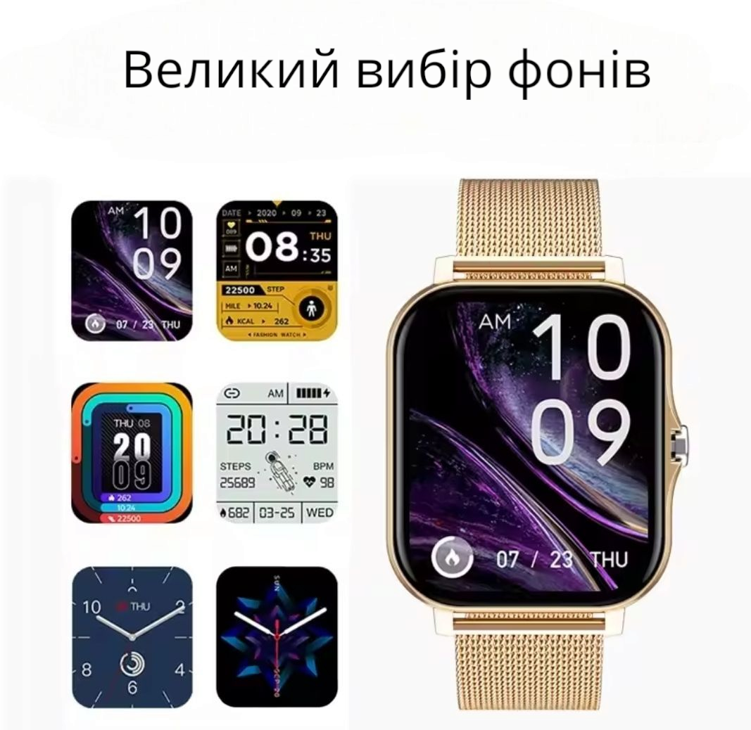 Смарт годинник жіночий Smart Women/музика Помічник Siri Android/IOS 240х280 cм Золотий - фото 3 Смарт годинник жіночий Smart Women/музика Помічник Siri Android/IOS 240х280 cм Золотий - фото 3