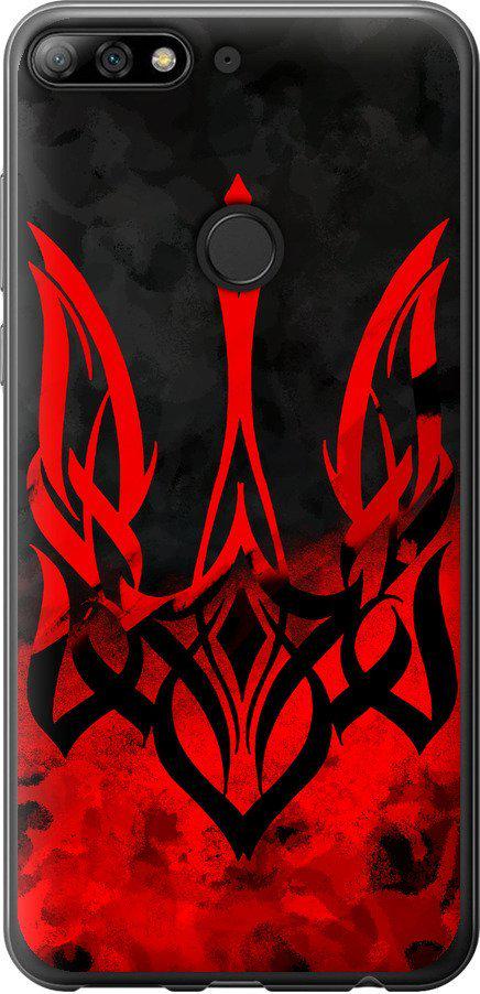 Чехол на Huawei Honor 7C Pro Герб Украины v2 (5312t-2070-42517)