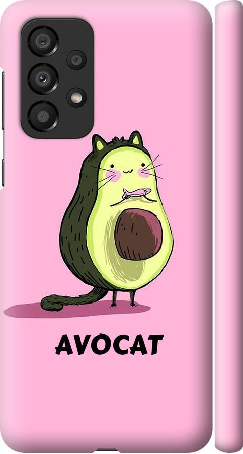 Чехол на Samsung Galaxy A33 5G A336B Avocat (4270m-2584-42517)