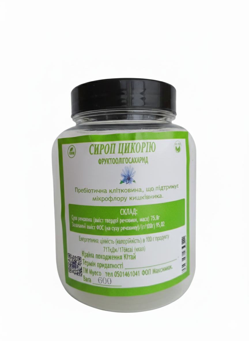 Сироп цикория фруктоолигосахарид 600 г