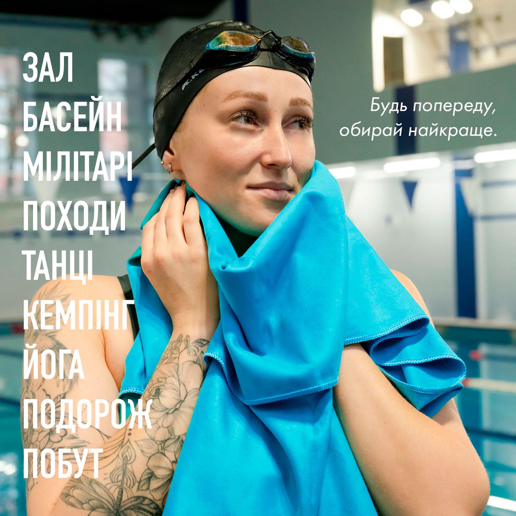 Рушник з мікрофібри спортивний з чохлом Love You 80х180 см Блакитний (60143) - фото 10 Рушник з мікрофібри спортивний з чохлом Love You 80х180 см Блакитний (60143) - фото 10