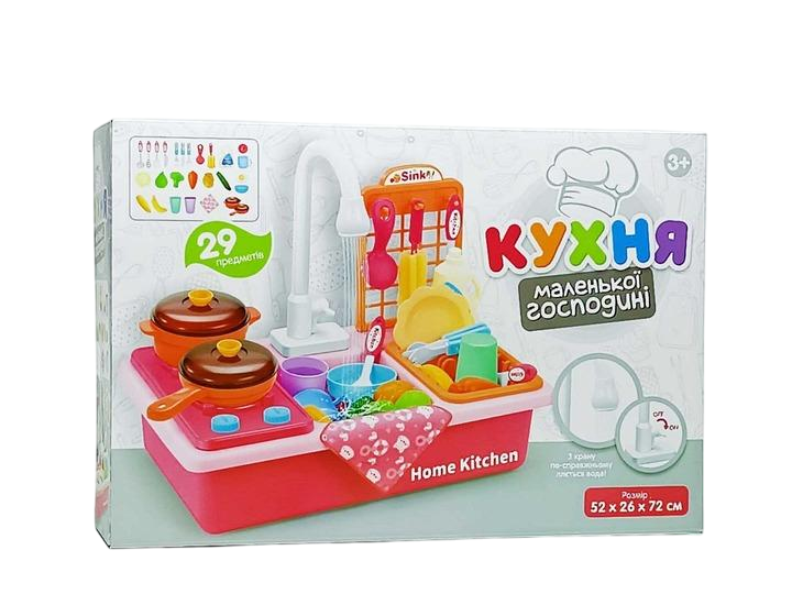 Детский игровой набор Home Kitchen с продуктами из пластика 52х26х72 см Розовый (150-98-WD-R24)