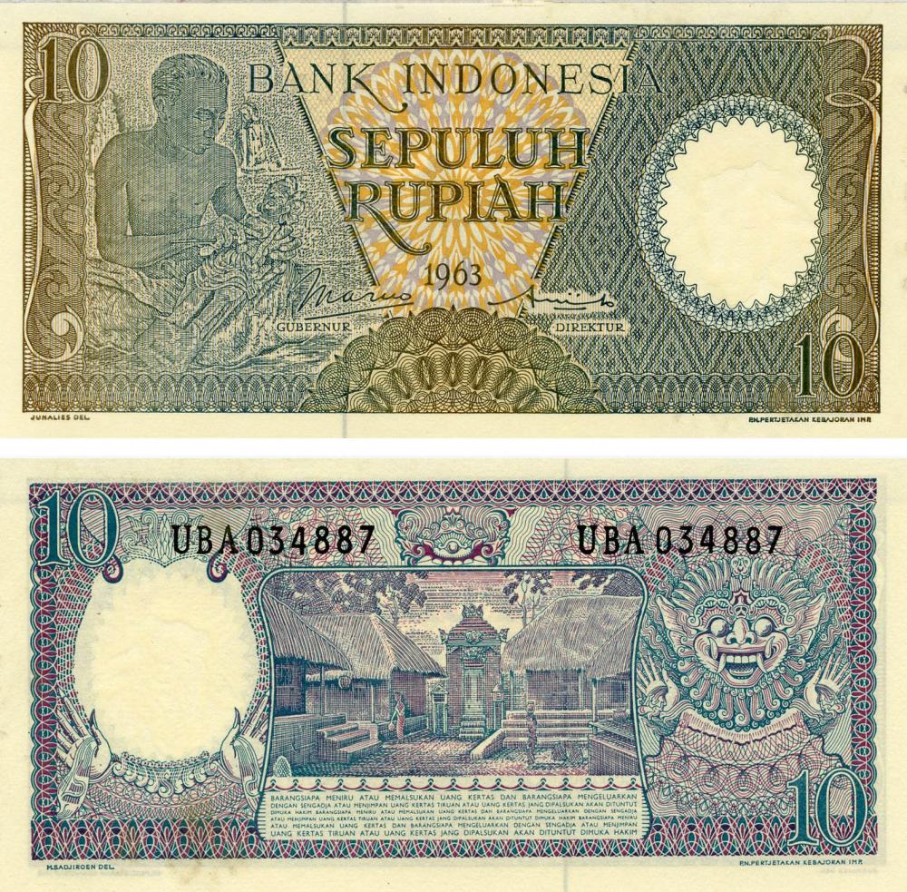 Коллекционная банкнота Индонезия 10 рупий 1963 AU-UNC P89 (Б13233)