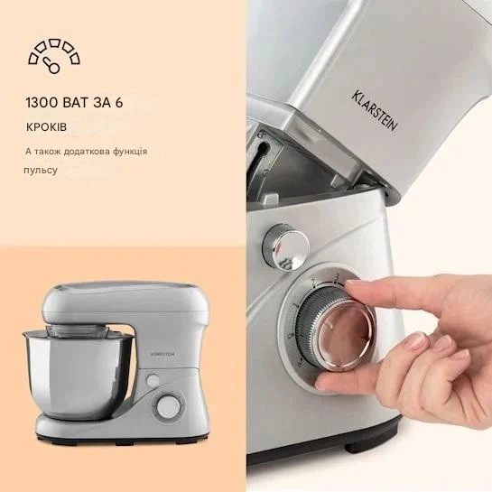 Кухонный комбайн тестомес KLARSTEIN Bella Pico 2G 1300 Вт (10036469) - фото 3 Кухонный комбайн тестомес KLARSTEIN Bella Pico 2G 1300 Вт (10036469) - фото 3