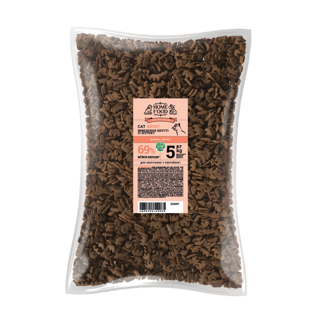 Корм HOME FOOD для взрослых кошек выведение шерсти из желудка Hairball Control 5 кг - фото 1 Корм HOME FOOD для взрослых кошек выведение шерсти из желудка Hairball Control 5 кг - фото 1
