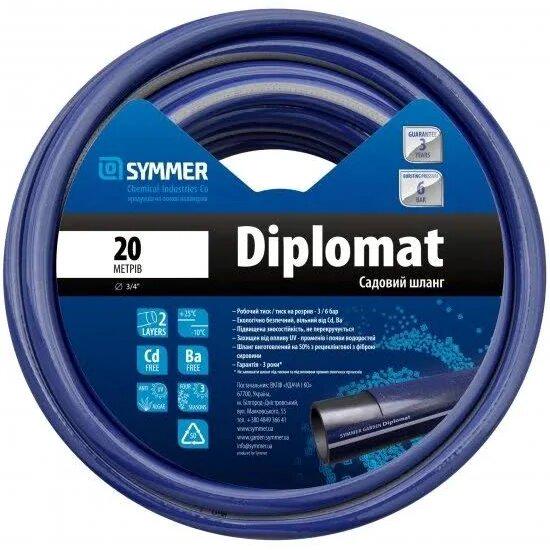 Шланг для полива SYMMER Diplomat 3/4" 20 м (323)