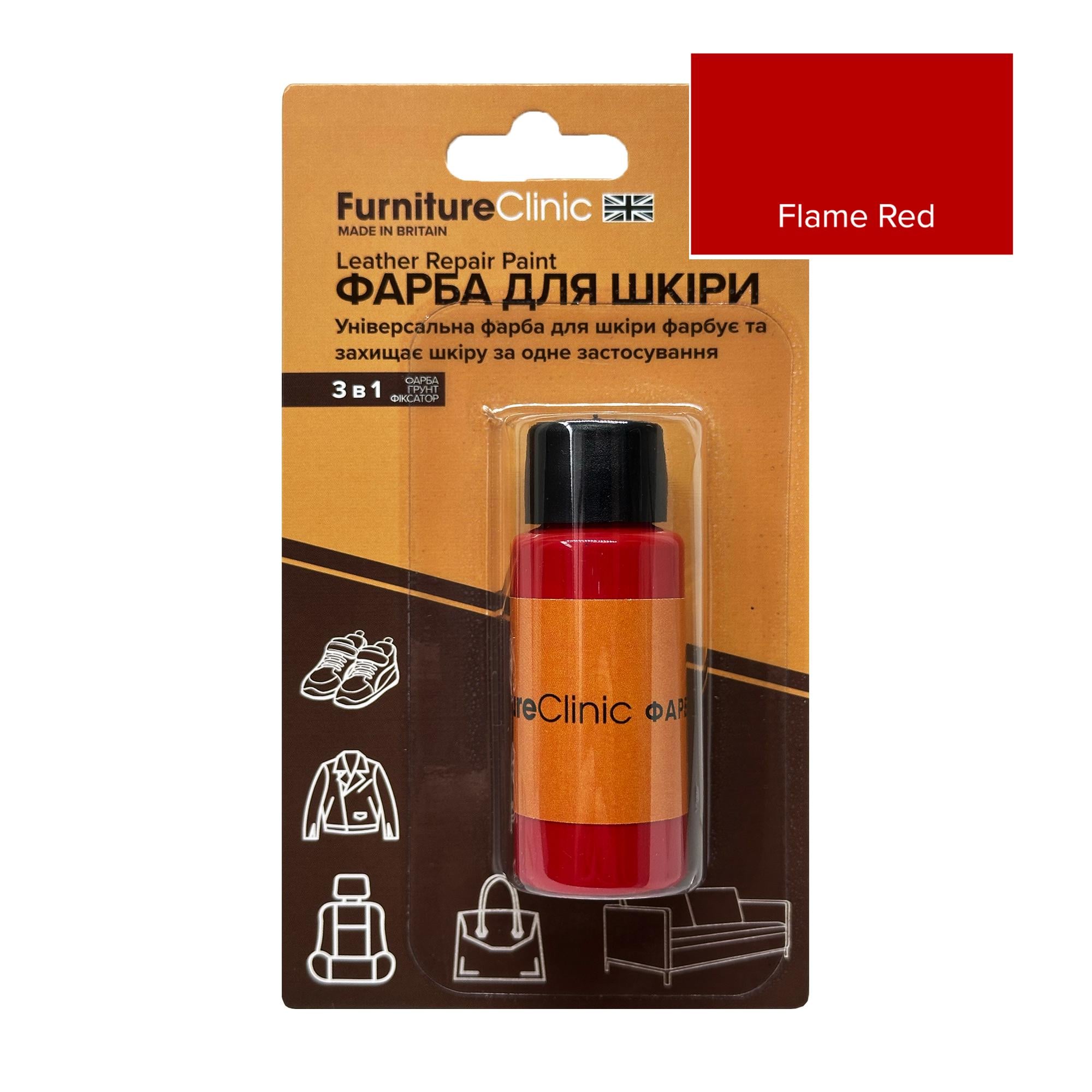 Фарба для шкіри Furniture Clinic Leather Repair Paint 30 мл Flame red (26566248)