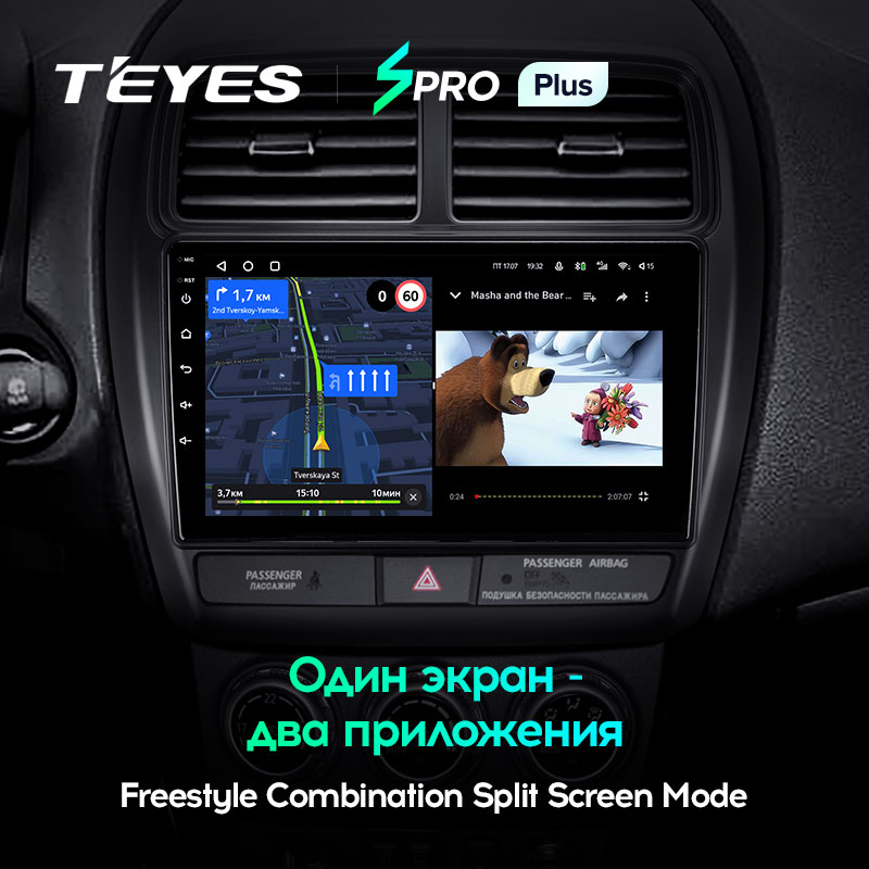 Автомагнітола штатна Teyes SPRO Plus для Mitsubishi ASX 1 2016-2022 Android SPRO PLUS 6+128G Wi-Fi/4G (1654715702) - фото 6