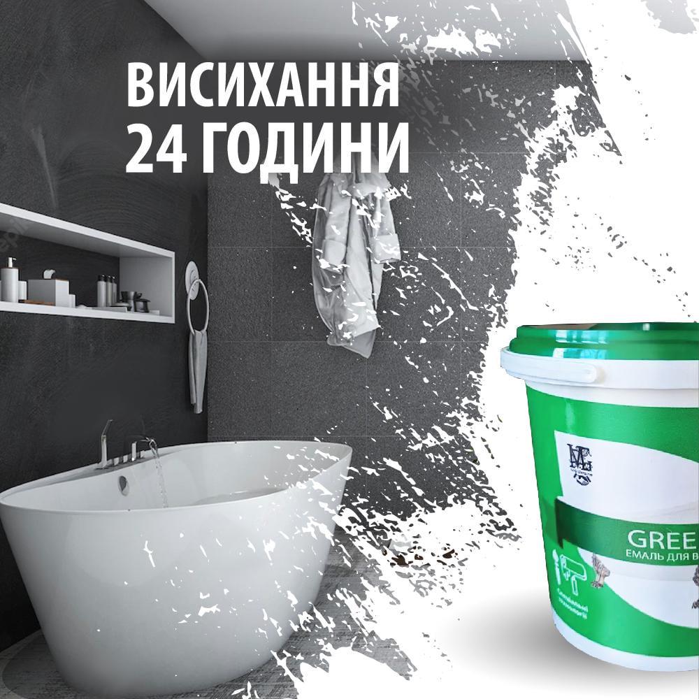 Эмаль Green для реставрации ванн 1,1 кг - фото 5 Эмаль Green для реставрации ванн 1,1 кг - фото 5