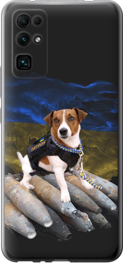 Чехол на Huawei Honor 30 Патрон (5320u-1921-42517) Чехол на Huawei Honor 30 Патрон (5320u-1921-42517)