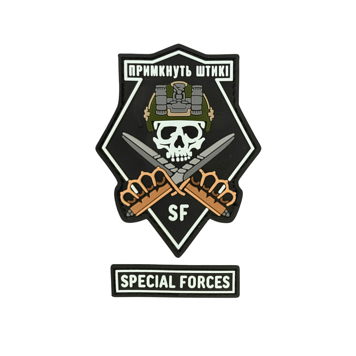 Патч Примкнут штыки SF Черно-белый (PATCH-HUB-0417)