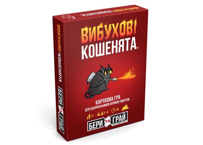 Настольная игра Взрывные котята Бери И Играй на украинском языке