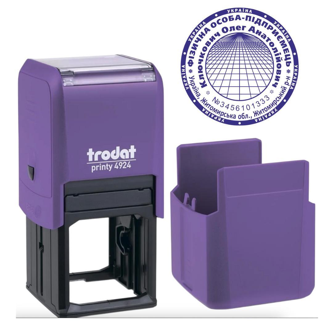 Печатка ФОП на автоматичному оснащенні Trodat 4924 d 40 мм з ковпачком Фіолетовий (ФОП20/4924/V)