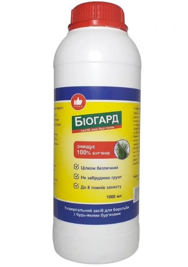 Средство от сорняков Биогард биогербицид для сада и огорода 1000 мл (2104619423)