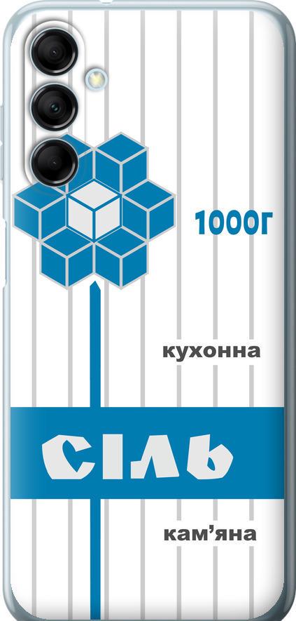 Чехол на Samsung Galaxy M14 M146B Соль UA (5625u-3038-42517)