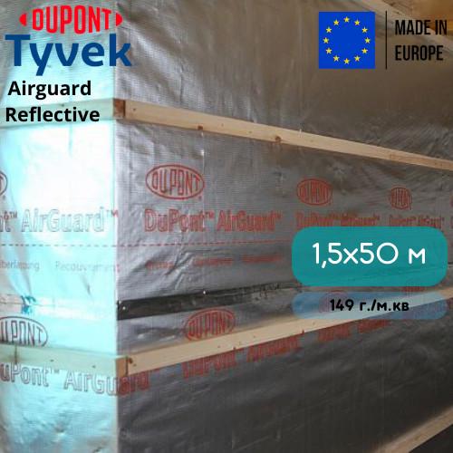 Пароизоляционная мембрана Tyvek AirGuard Reflective 1,5x50 м (8914989) - фото 8