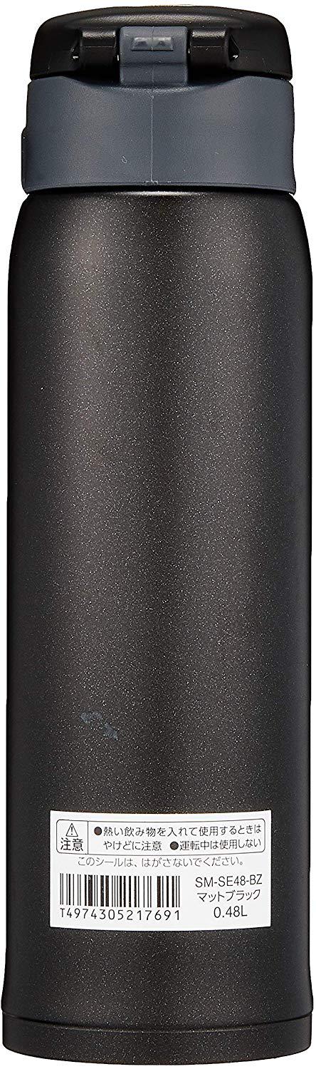 Термокружка Zojirushi SM-SE48BZ 0,48 л Черный (52504)