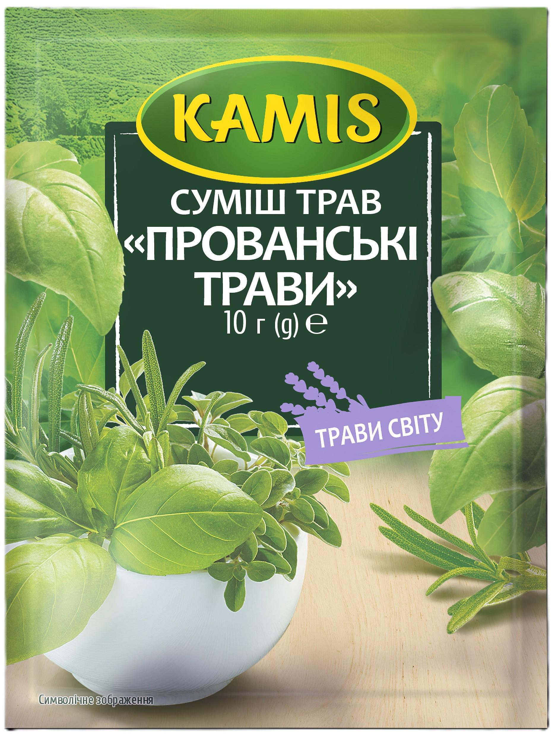 Прованські трави Kamis 10 г (5900084025164)
