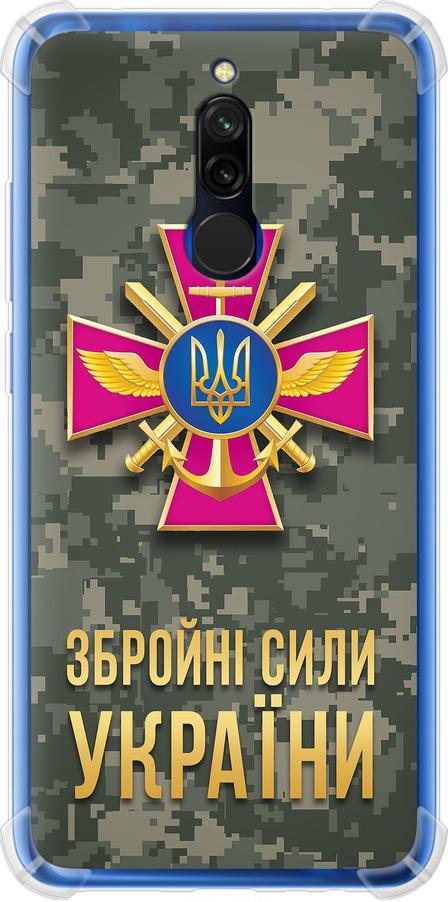 Чехол на Xiaomi Redmi 8 ЗСУ (5269sp-1806-42517)