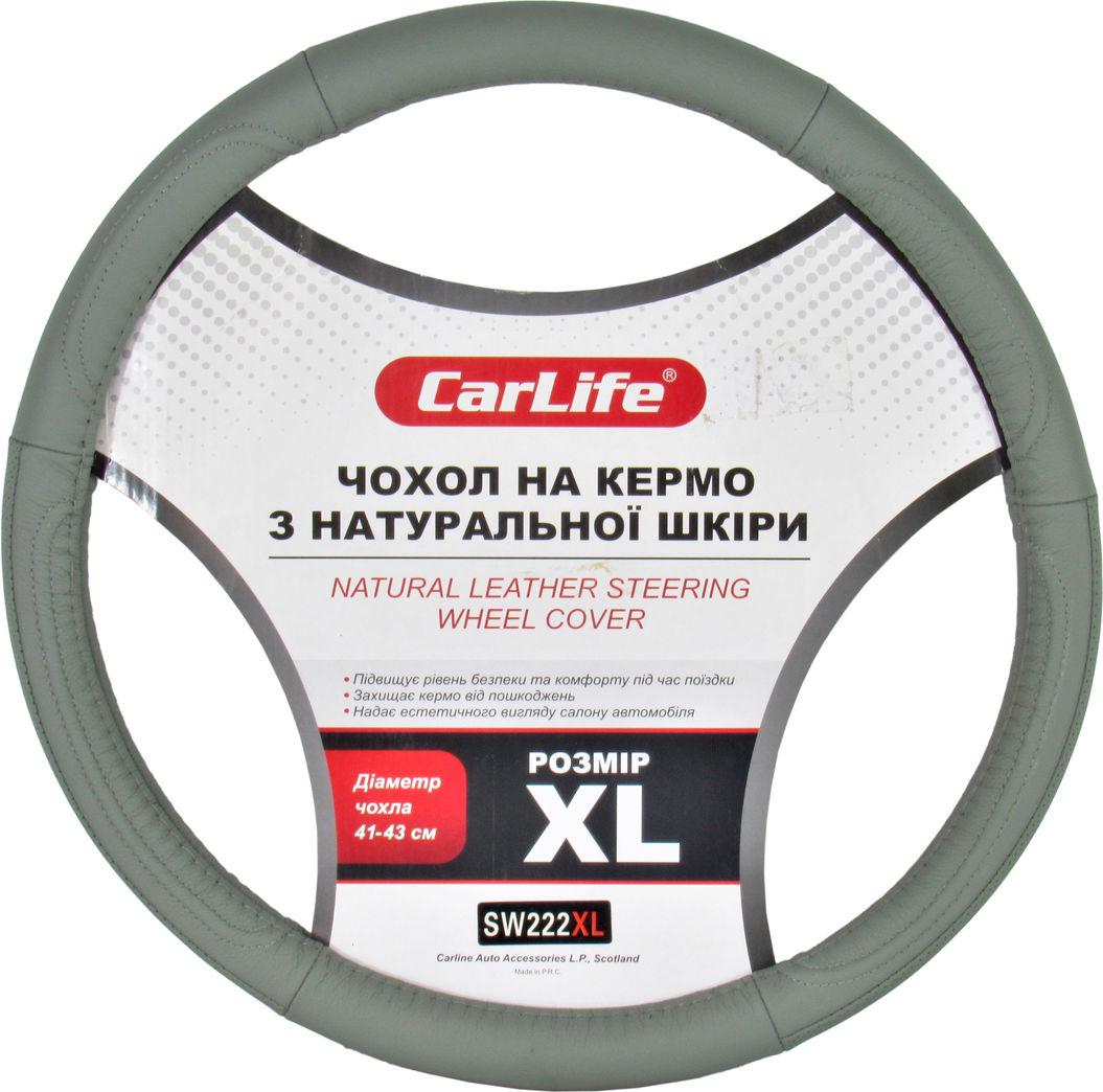 Чохол для керма CarLife XL шкіра 41-43 см Сірий