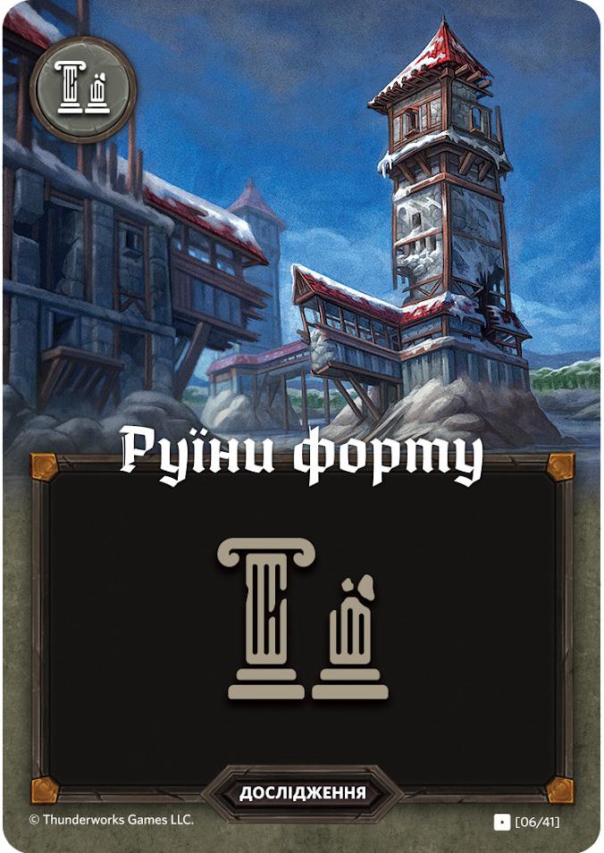 Настольная игра "Картографи" - фото 2