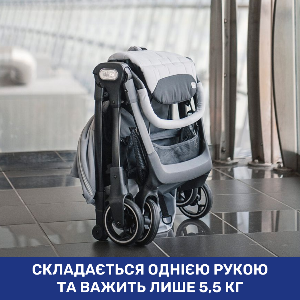 Коляска для прогулок и путешествий Chicco WE Stroller Серый (143151) - фото 8