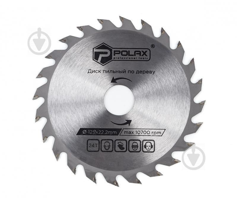 Диск Polax пильный по дереву с твердосплавными напайками 125x22.2/20 24Т (54-154) Диск Polax пильный по дереву с твердосплавными напайками 125x22.2/20 24Т (54-154)