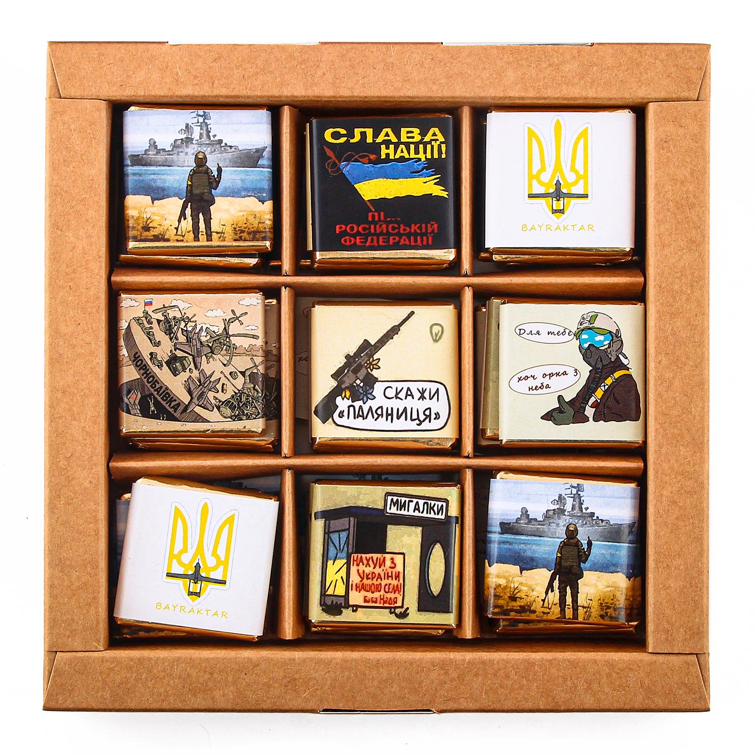 Набір чорного шоколаду Крафт Печиво Патріотичний 80 шт. 400 г