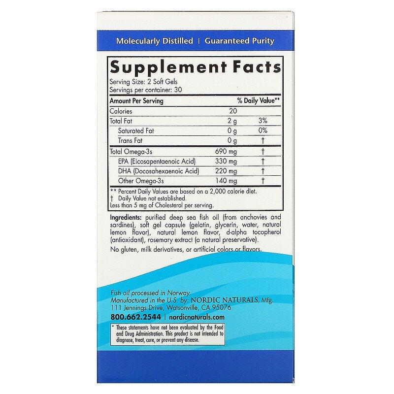 Омега-3 Nordic Naturals Omega-3 со вкусом лимона 690 мг 60 капсул - фото 3