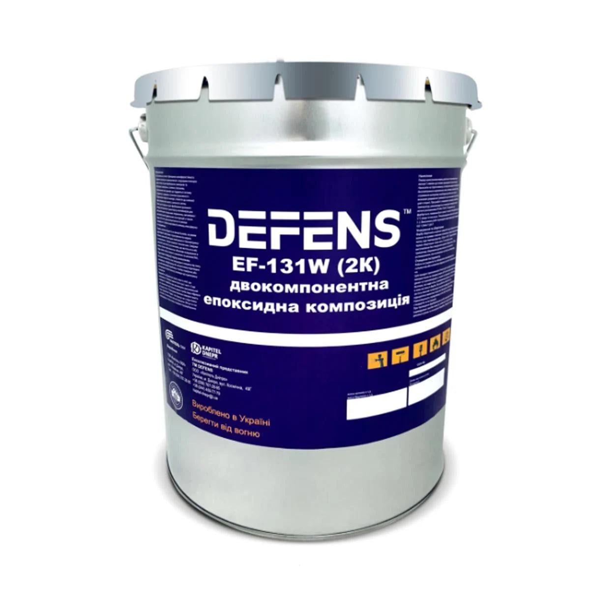 Покрытие эпоксидное Defens EF-131 W 2К Garage на водной основе для гаражей и СТО 10 кг