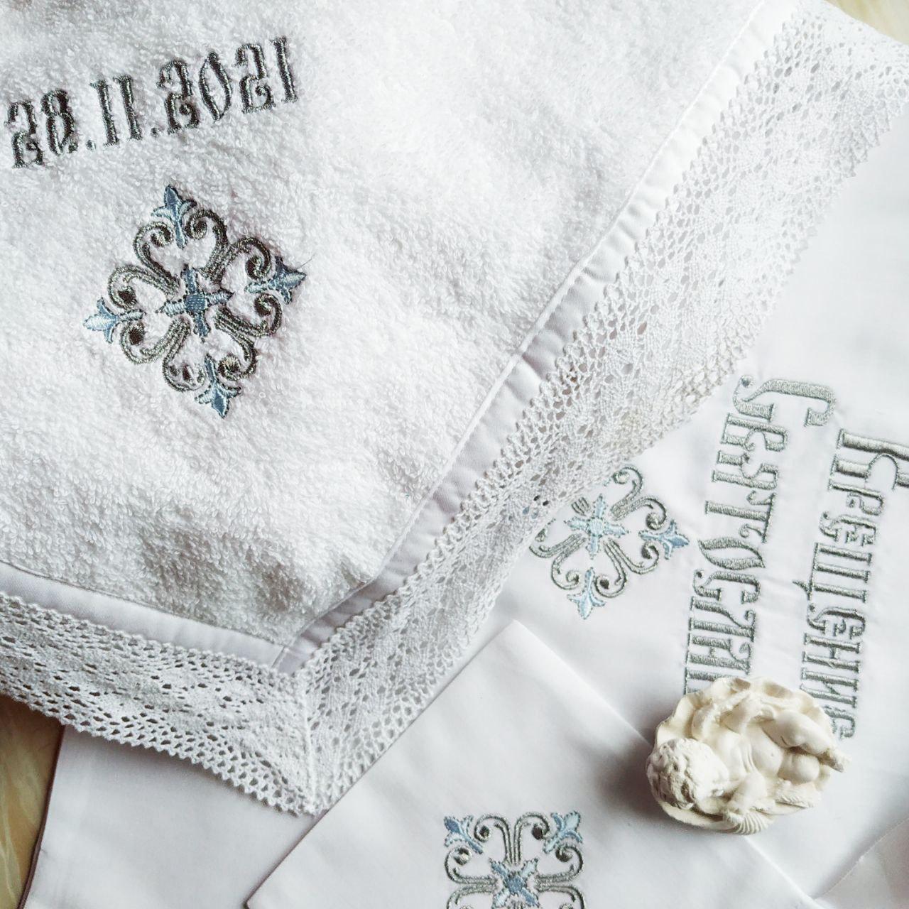 Набор для крещения именной Светлая любовь махровая крыжма/мешочек для локона/мешочек для хранения (2172706534) - фото 4