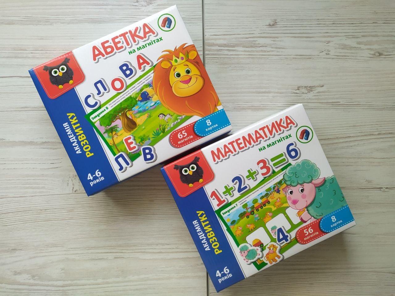 Комплект ігор Vladi Toys Абетка та математика на магнітах. Академія розвитку українською