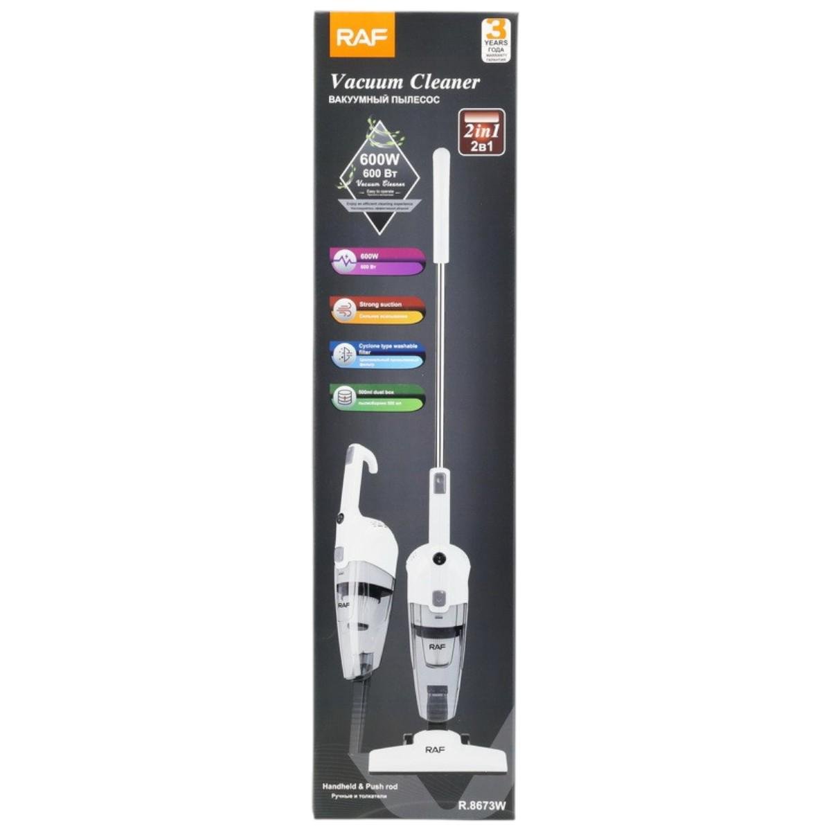 Пилосос вакуумний ручний RAF 2в1 600 Вт вертикальний без мішка Білий (8673 W) - фото 6 Пилосос вакуумний ручний RAF 2в1 600 Вт вертикальний без мішка Білий (8673 W) - фото 6