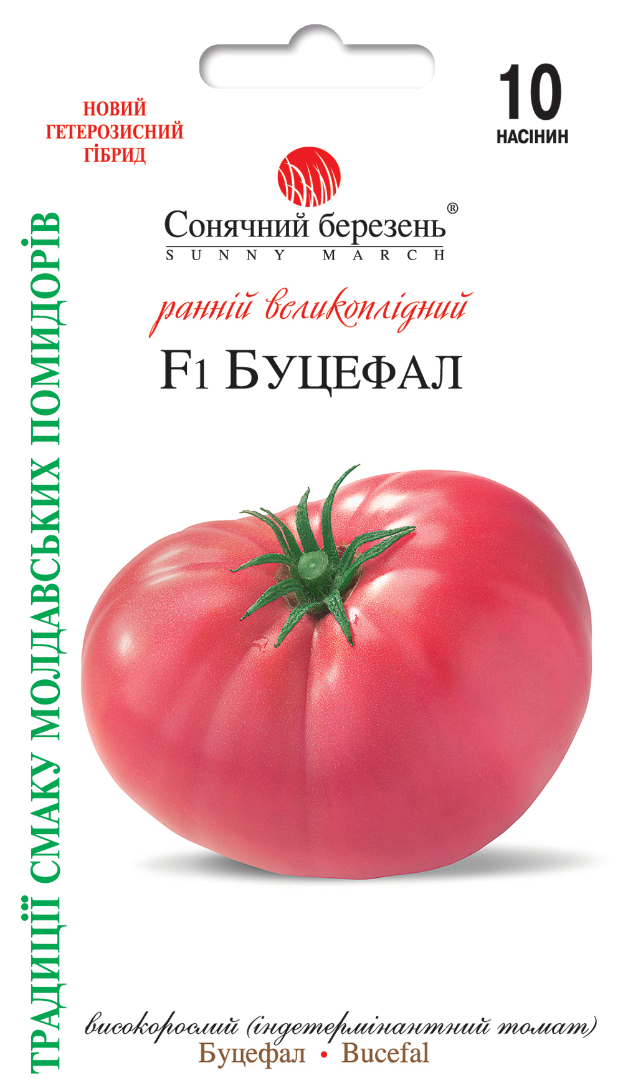 Насіння овочів Буцефал F1 (2157)
