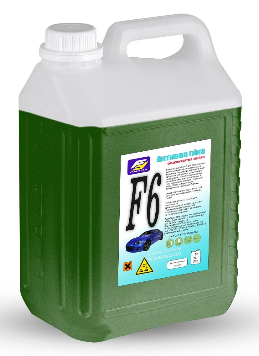 Активная пена Formula для бесконтактной мойки автомобилей (F6)