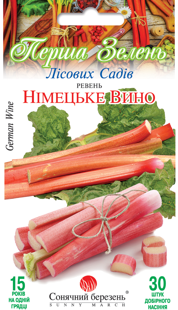 Насіння зелені Ревень Німецьке Вино (8599)