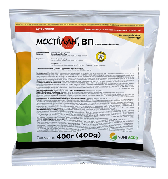 Інсектицид проти шкідників Sumi Agro Моспілан 400 г (8921515)