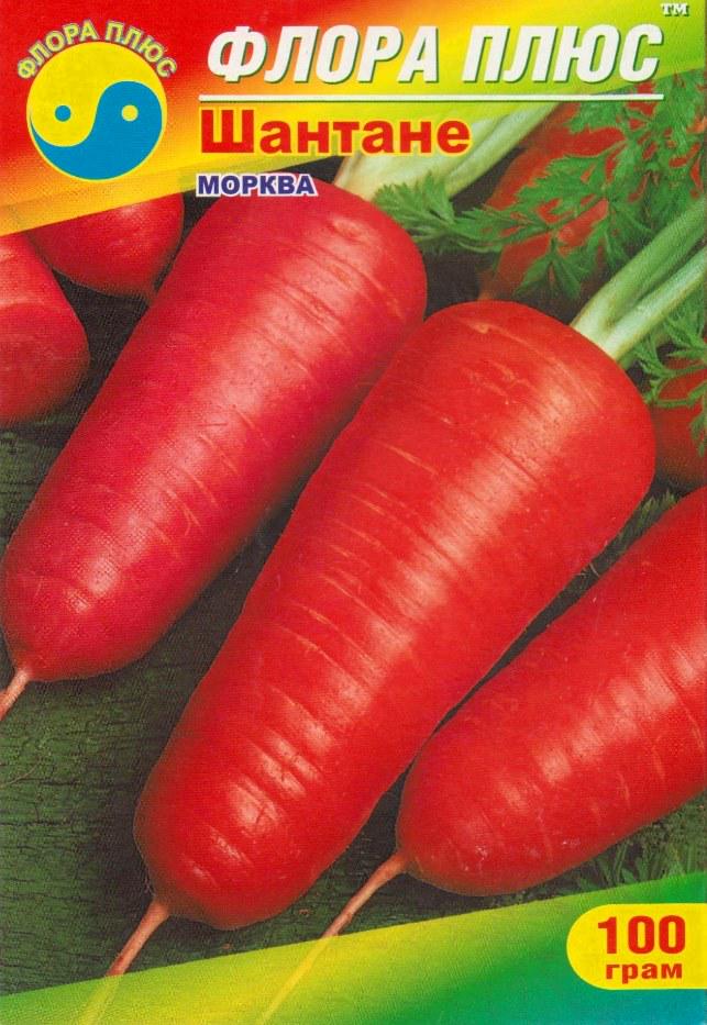 Коробка Морковь Шантане 100 г (186)