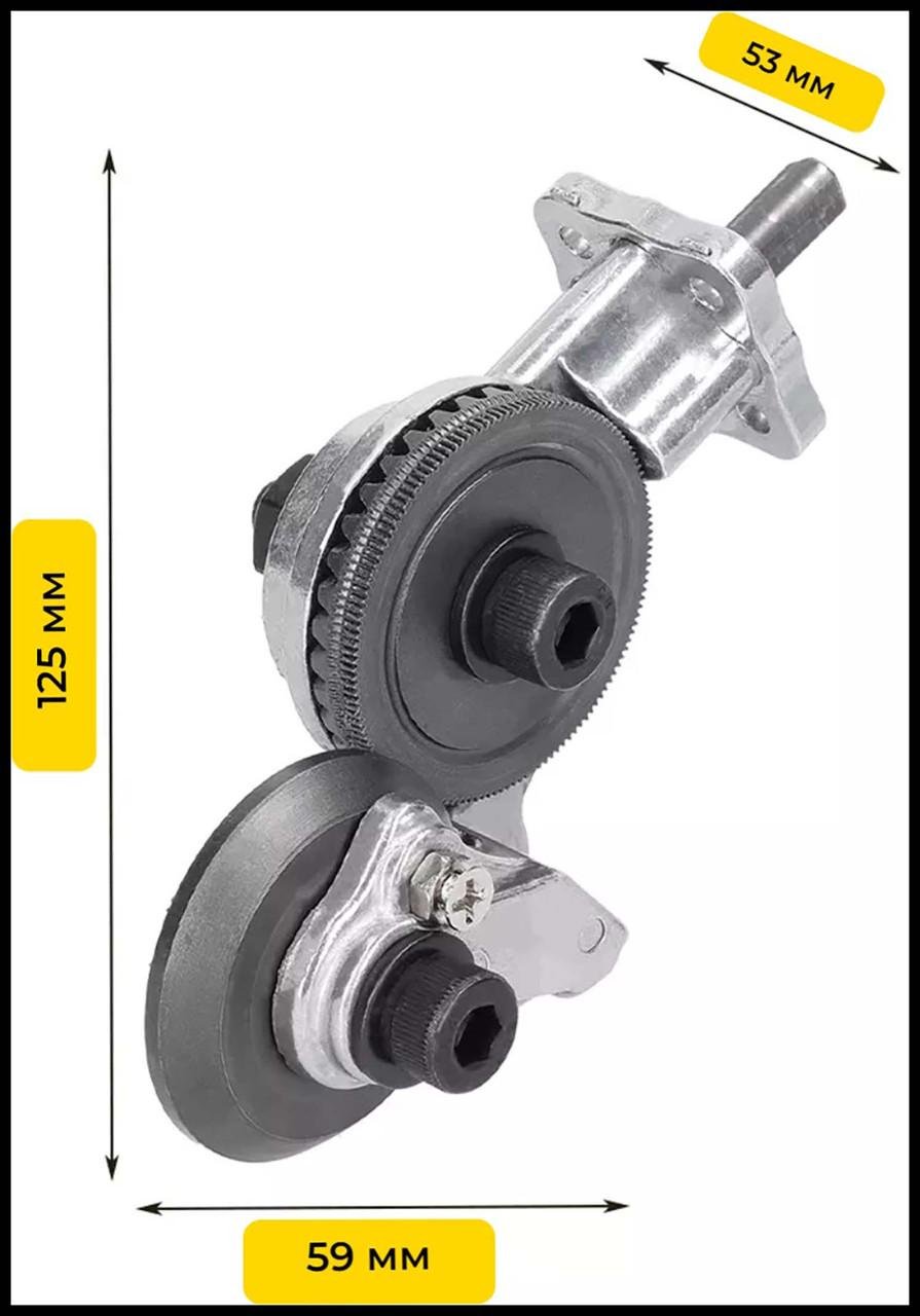 Насадка на дрель для резки металла - фото 8 Насадка на дрель для резки металла - фото 8