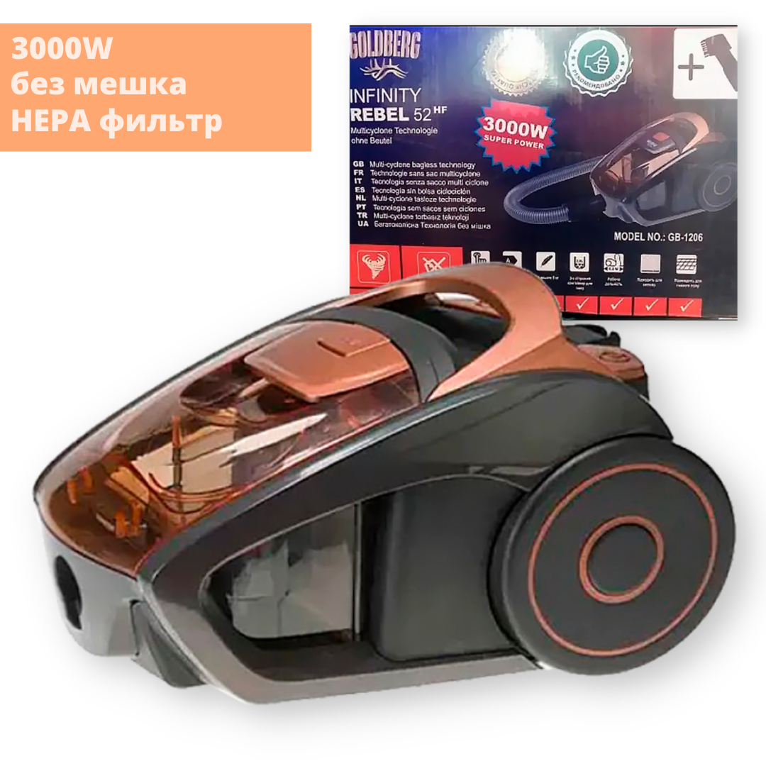Пилосос контейнерний/колбовий Goldberg GB-1206 без мішка 3 л 3000W Коричнево-чорний (GB-1206_1578) - фото 2 Пилосос контейнерний/колбовий Goldberg GB-1206 без мішка 3 л 3000W Коричнево-чорний (GB-1206_1578) - фото 2