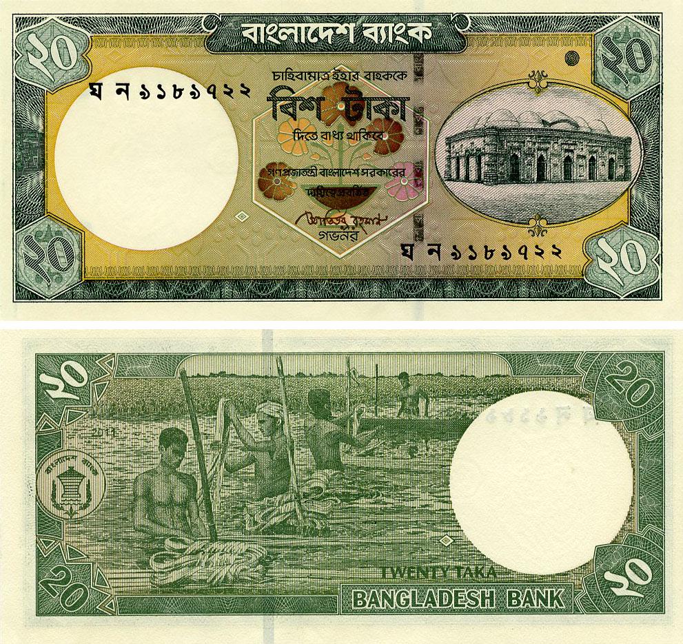 Коллекционная банкнота Бангладеш 20 такова 2011 UNC P48d (Б03789)